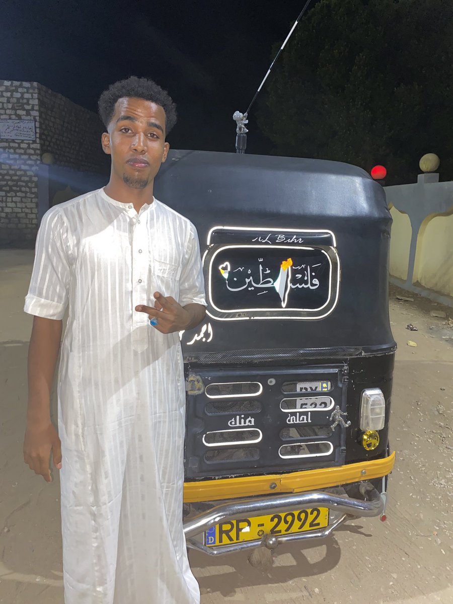 ✊🏼❤️🇵🇸