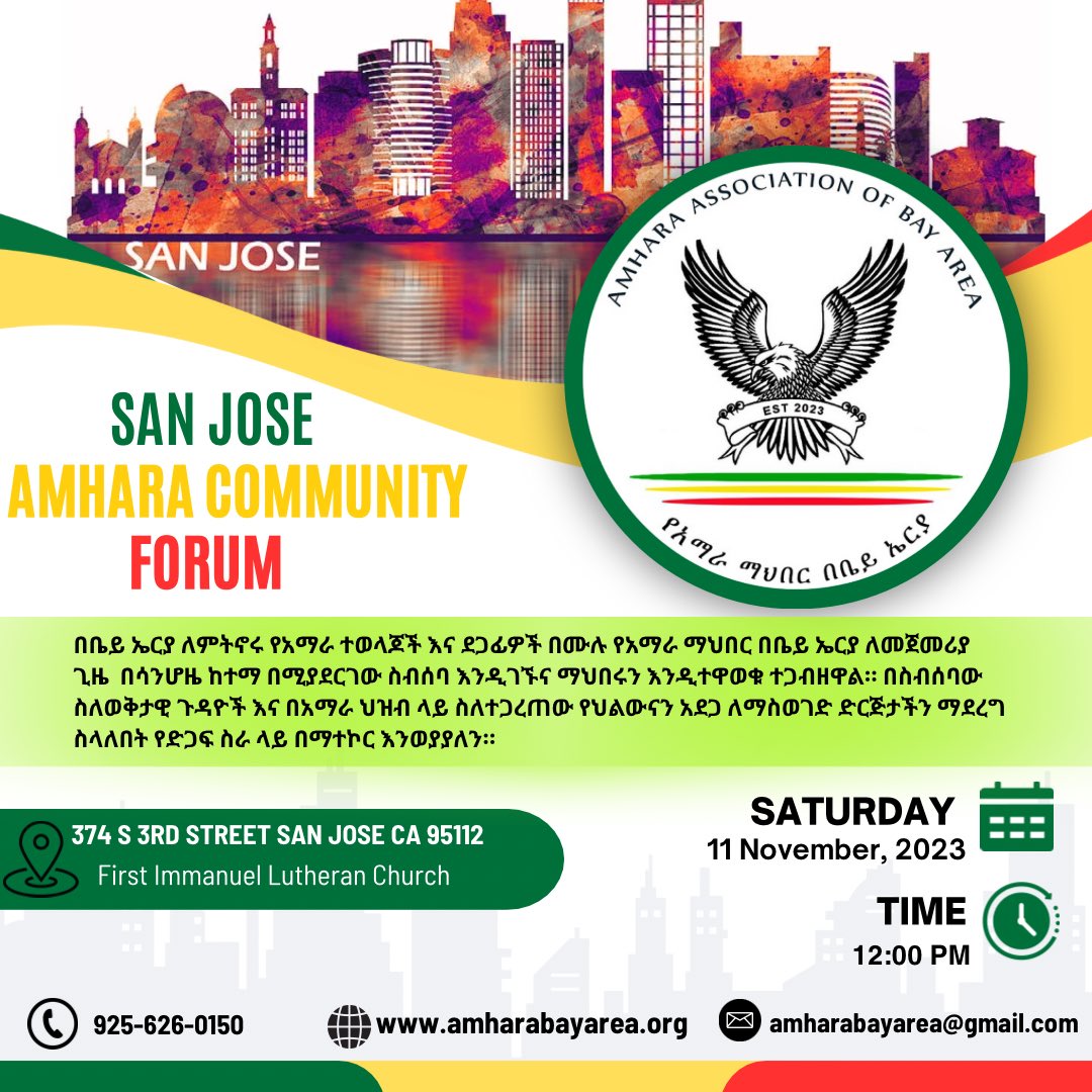 Amhara Association of Bay Area (AABA) tweet media