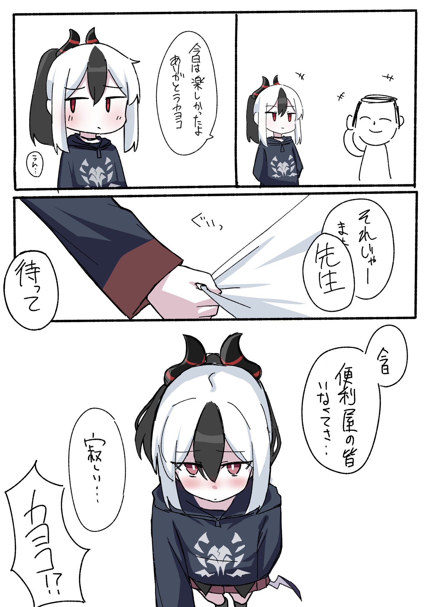 F9JoO8GagAAUnSP.jpg:large