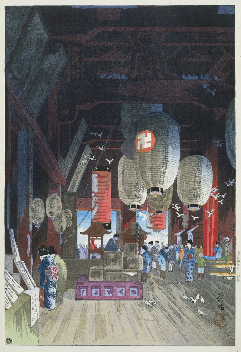Inner Hall of Asakusa Kanzeon, by Narazaki Eisho, Narazaki Eisho, 1932

#shinhanga