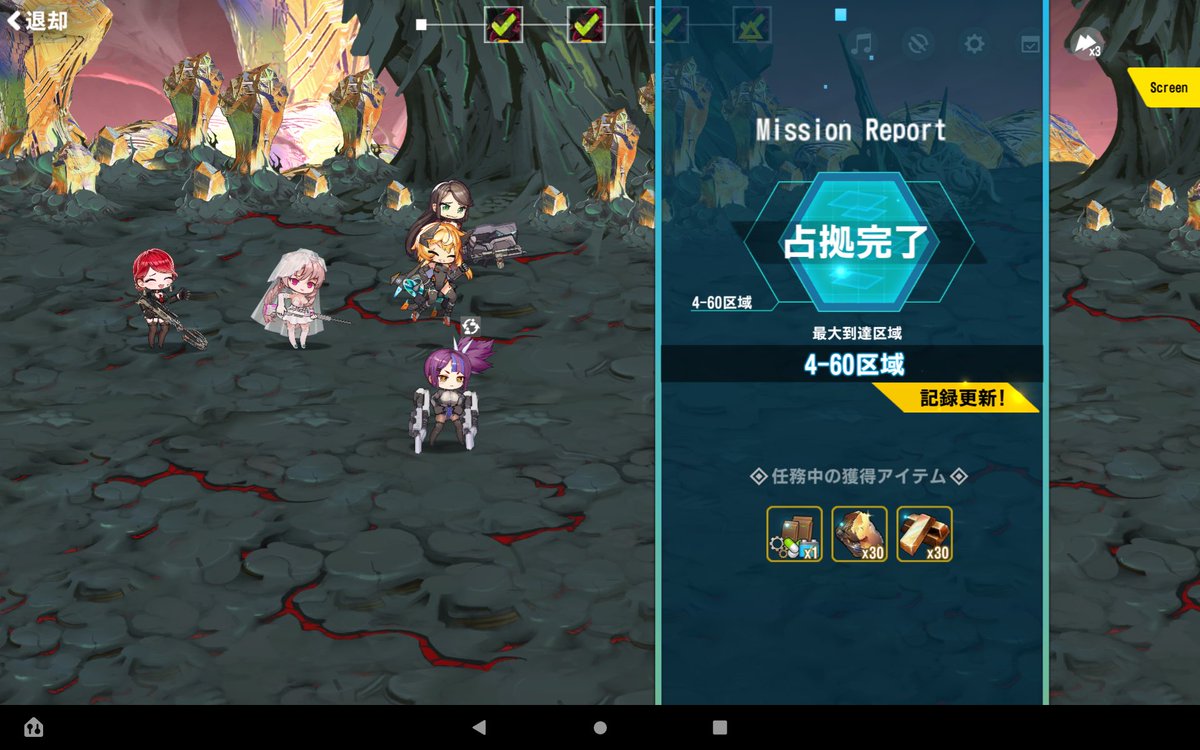 onoNOIshiro's tweet image. 4−60クリアしてました