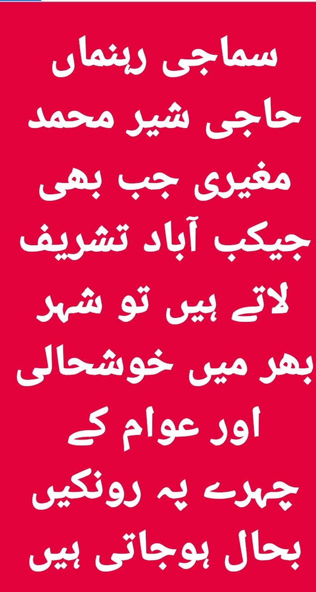 khabrainjcd's tweet photo. https://t.co/qFpqjTuCBG