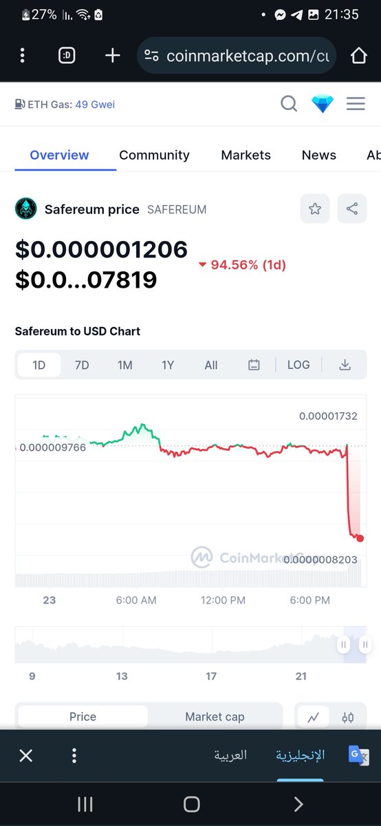مونطاليتي DZ tweet media