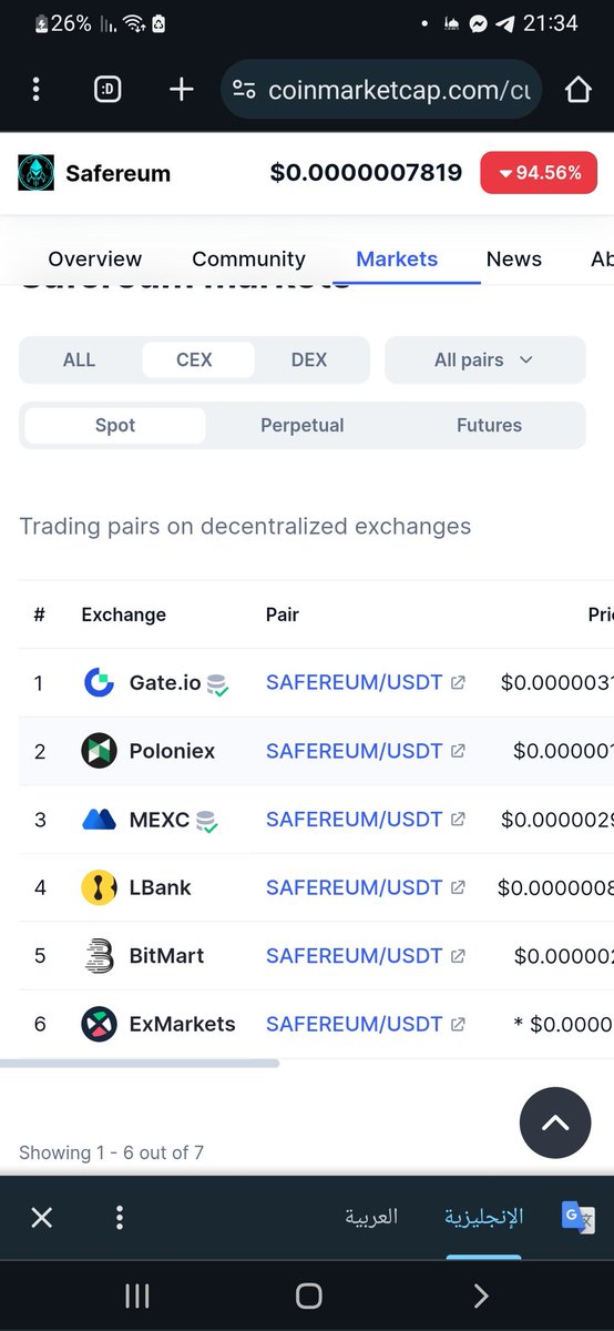 مونطاليتي DZ tweet media