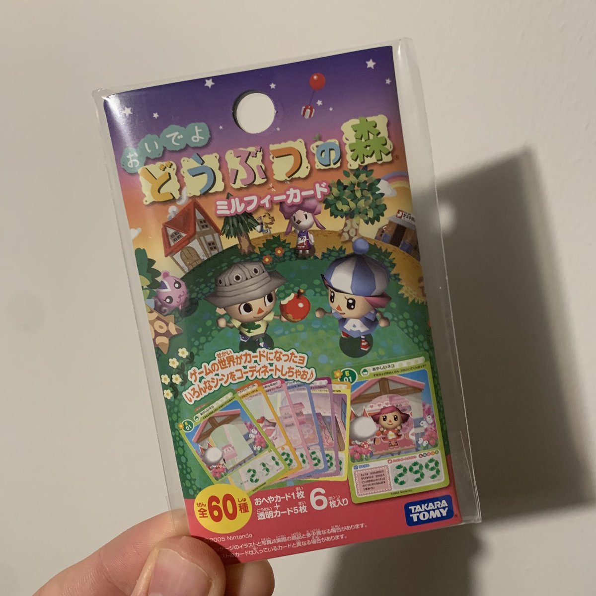 Mayor Mori tweet media