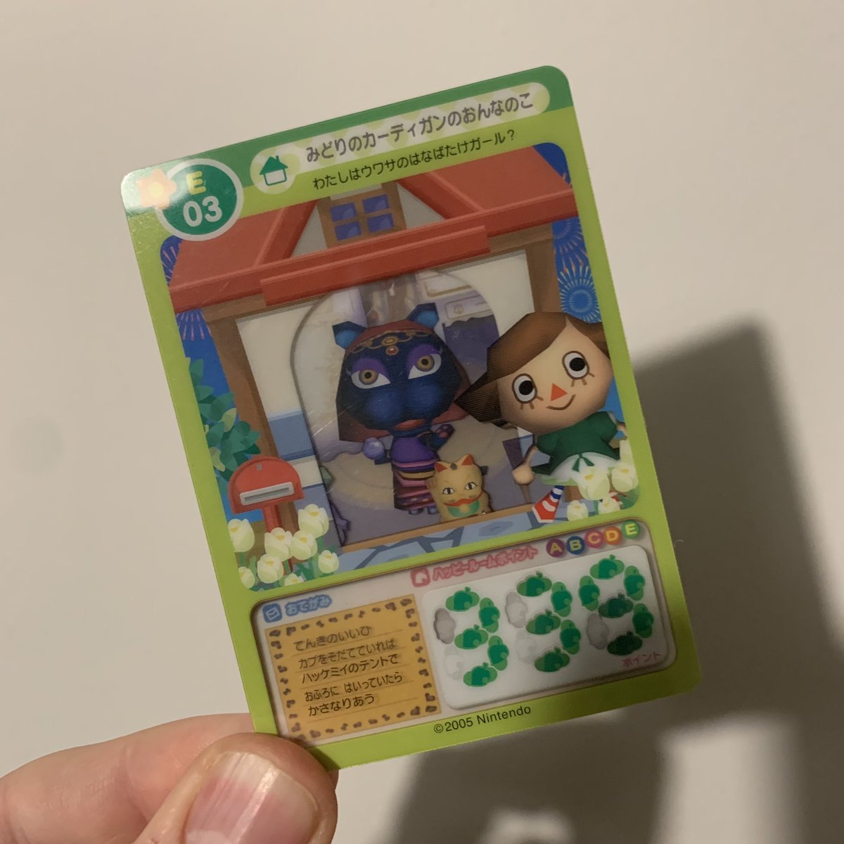 Mayor Mori tweet media