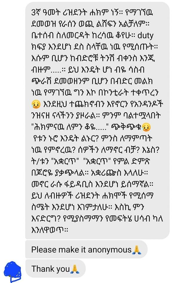 This is #Ethiopian #Doctors suffering.

from: FB: Hakim page