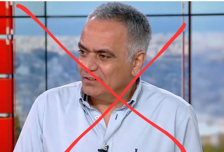 Harhalas's tweet photo. Οι σταλινικές εκκαθαρίσεις συνεχίζονται από τον Κασσελάκη. 
Ούτε στο μήνα του μέλιτος δεν ησυχάζει.
Περαστικά σύντροφοι! https://t.co/4dWdcf9LYd