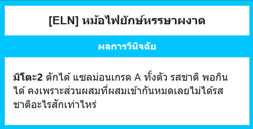 ELN_Mito's tweet photo. /ยืนซดอยู่ใกล้ ๆ หม้อไฟ นี่มันอร่อยทุกอย่างเลย!! เหลือจะเชื่อ!

"ปลาซัมมะ..."
'คิดถึงซัมมะที่บ้านจัง..'

[เมี้ยว～]

'เอ๋? นี่ฉันเคยเลี้ยงแมวหรอ?'
/ได้เบาะแสเกี่ยวกับตัวเองจากรสชาติซุปสะดุ้งสะท้านเพดานปาก https://t.co/3sGjAe3uKu