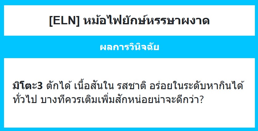 ELN_Mito's tweet photo. /ยืนซดอยู่ใกล้ ๆ หม้อไฟ นี่มันอร่อยทุกอย่างเลย!! เหลือจะเชื่อ!

"ปลาซัมมะ..."
'คิดถึงซัมมะที่บ้านจัง..'

[เมี้ยว～]

'เอ๋? นี่ฉันเคยเลี้ยงแมวหรอ?'
/ได้เบาะแสเกี่ยวกับตัวเองจากรสชาติซุปสะดุ้งสะท้านเพดานปาก https://t.co/3sGjAe3uKu