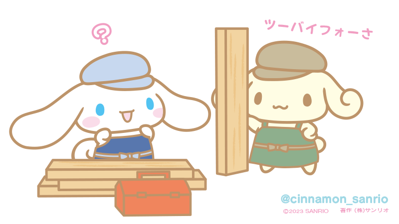 「エスプレッソとDIYするんだ!なに作ろうかな〜」|シナモン【公式】のイラスト