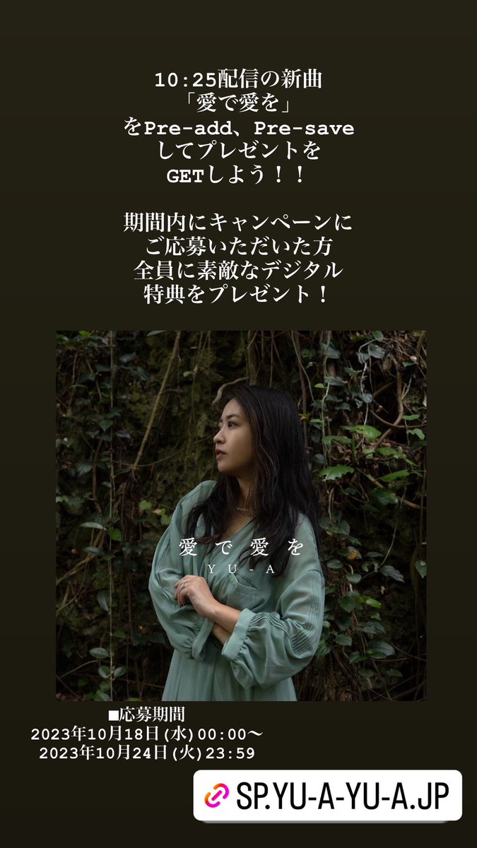 YU-A (@YUA_official) / Posts / X