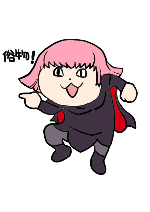 #見た人は無言で赤黒を載せる 