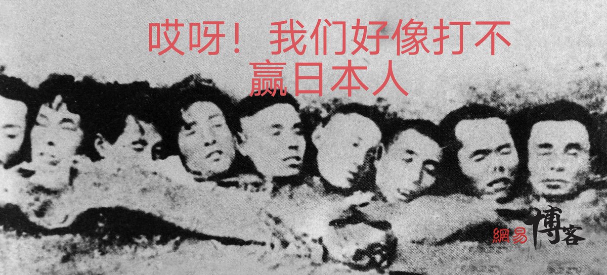 dazuo12345's tweet photo. @great19450806 @2xCMgv4xP4RASm3 @39zymk @SuperiDong @CHNwallbreaker 法西斯支那贱畜代入美国人给皇军优待呢？皇军宰杀你们支那贱畜可没这么容易😁 https://t.co/BQvdh9r048
