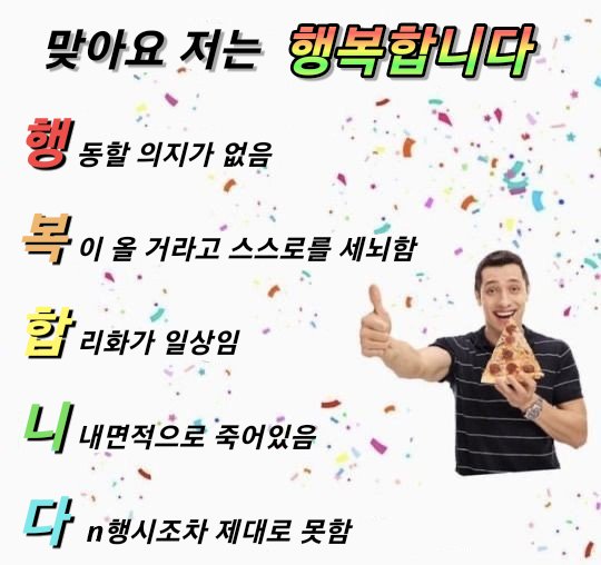depressed_kr's tweet photo. https://t.co/fyE5Fz9cDy