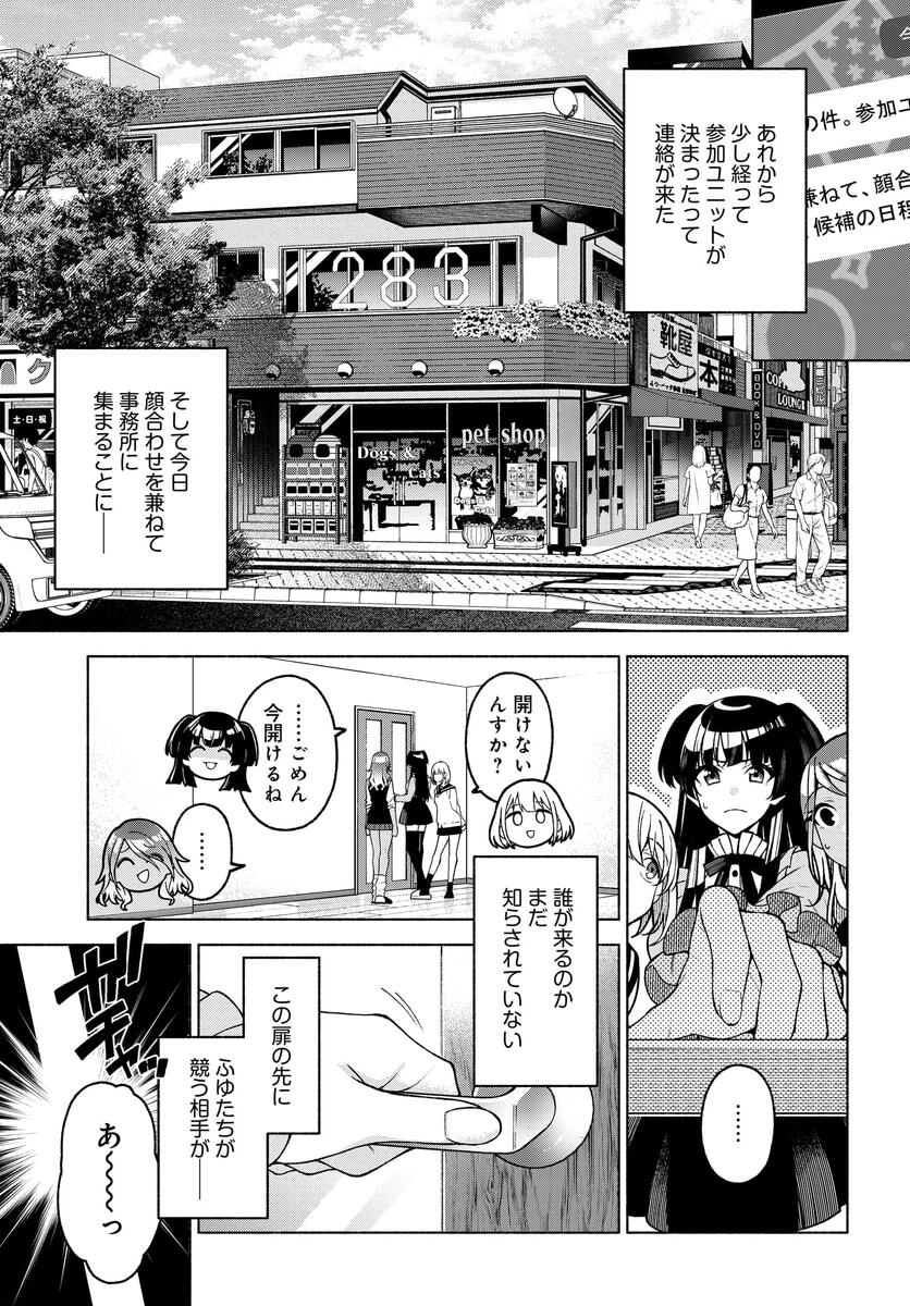 「アイドルマスター シャイニーカラーズ コヒーレントライト」第1話(後編) 更新しました! よろしくお願いします!
#シャニマス #コヒーレントライト
|「アイドルマスター シャイニーカラーズ コヒーレントライト」#1 Straylight(その3) https://t.co/aXqmPSNQRq