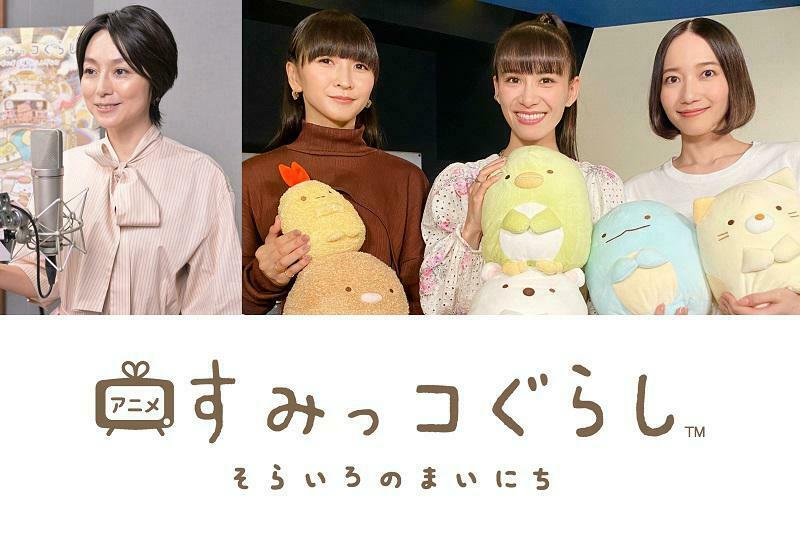 / 「アニメ すみっコぐらし そらいろのまいにち」が10月26日(木)から放送決定✨ \ 11月3日(金・祝)に公開となる『映画 すみっコぐらし ツギハギ工場のふしぎなコ』の公開を記念して、すみっコぐらしの原点ともいえる絵本の初のテレビアニメ化が決定! 詳しくはこちら🔽