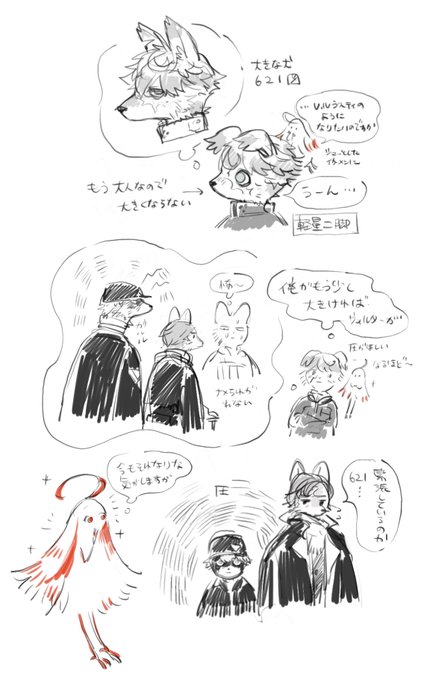 軽二のいぬ6