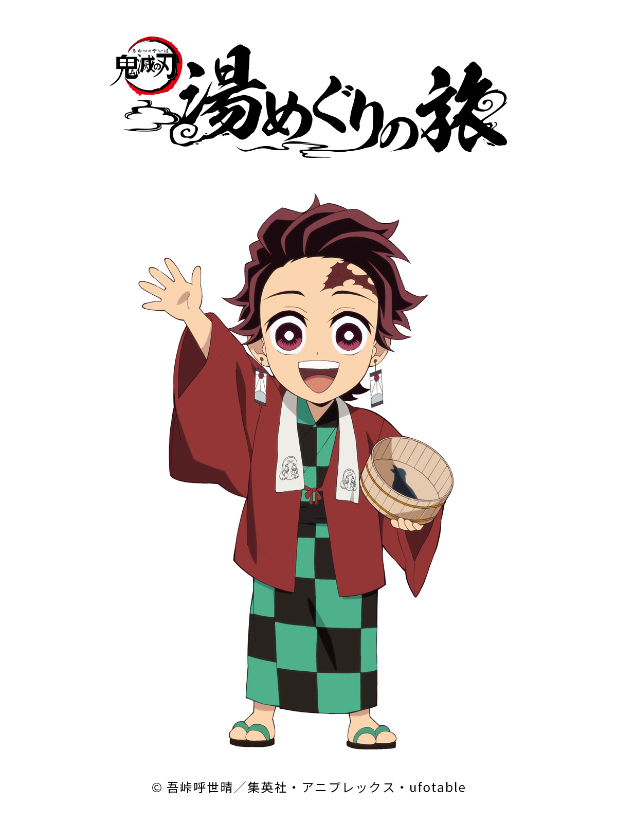 鬼滅の刃 湯めぐりの旅【公式】@onsen_kimetsunoyaiba on X