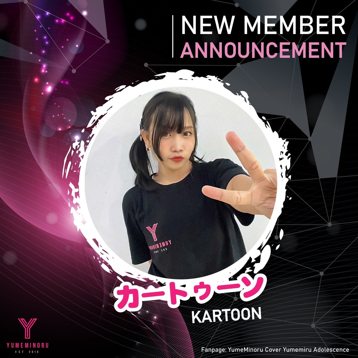T_Yumeminoru's tweet photo. ★ ★ ★ 𝗡𝗲𝘄 𝗠𝗲𝗺𝗯𝗲𝗿 𝗔𝗻𝗻𝗼𝘂𝗻𝗰𝗲𝗺𝗲𝗻𝘁 ★ ★ ★
カートゥーン 【 Kartoon 】
ฝากติดตามและเป็นกำลังใจให้น้องด้วยนะทุกคน 💗
#Yumeminoru #cover 
#夢アド #夢みるアドレセンス https://t.co/YS9Xeaedvg