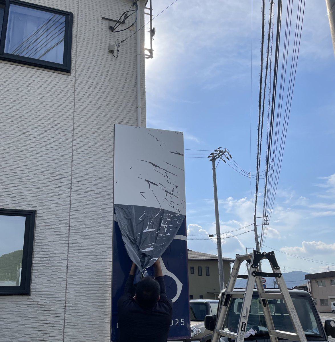 aquaplus_design's tweet photo. 看板をばりばり 剥がしてます。 https://t.co/SIWIITLpNN