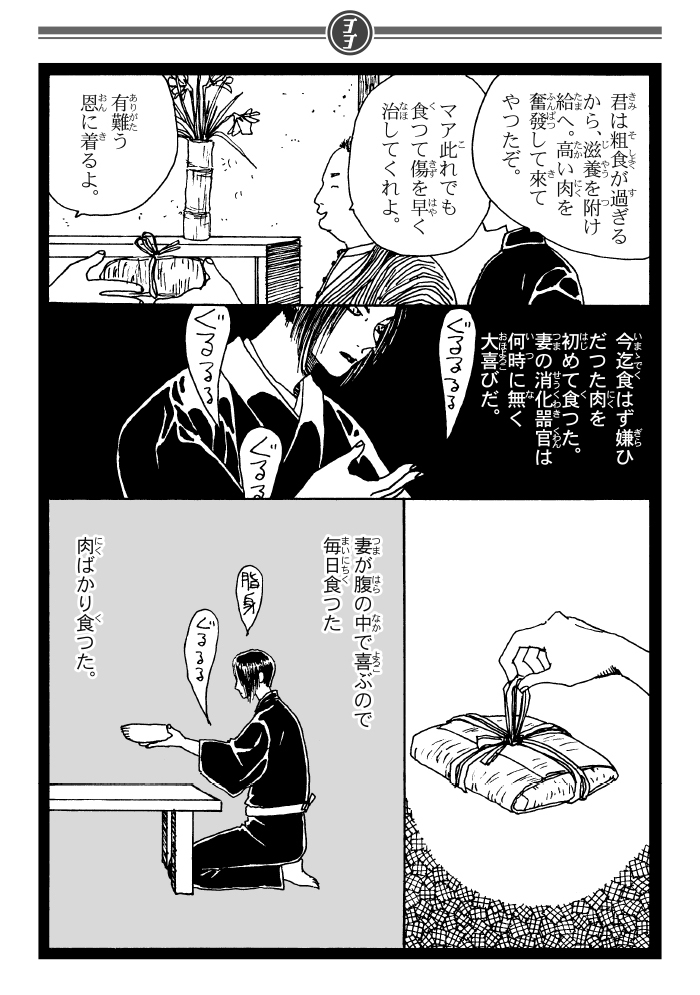 (3/4) 