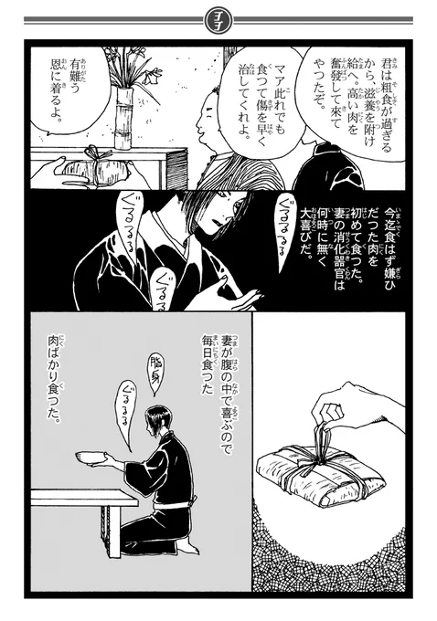 (3/4) 