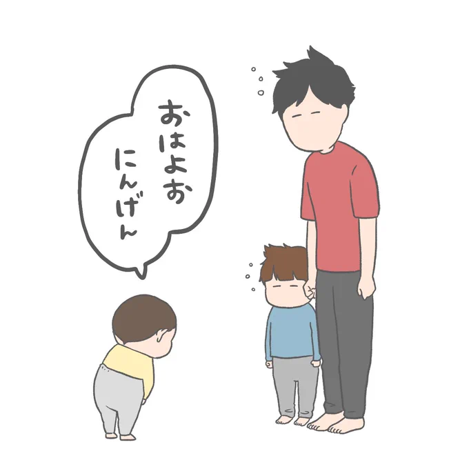 間違ってはいない 