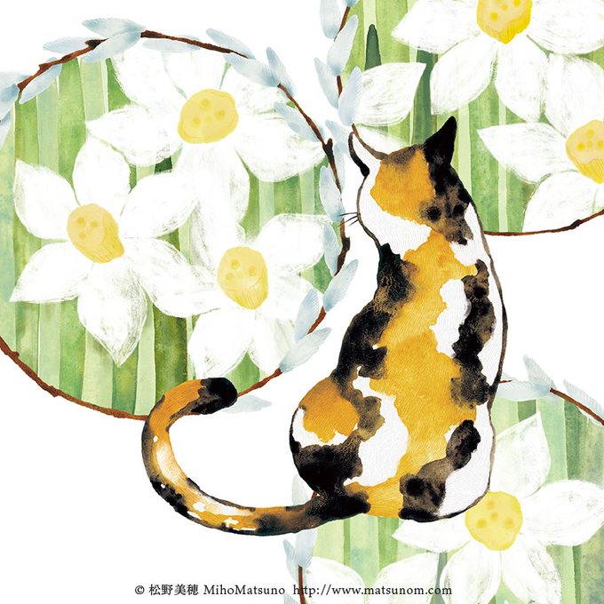 「三毛猫 花」のTwitter画像/イラスト(新着)