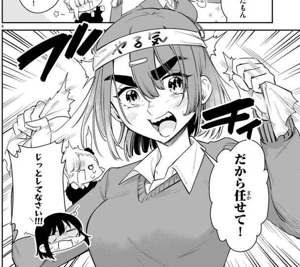 ニコニコ漫画ほかにて『#ちゃんと吸えない吸血鬼ちゃん』59話が更新されました!
ど根性佐久間さん~熱血朗読劇編~です!よろしくお願いいたします!
ニコニコ漫画:https://t.co/Nae0qJ6eo1
ComicWalker:https://t.co/h4R6FmYpqp