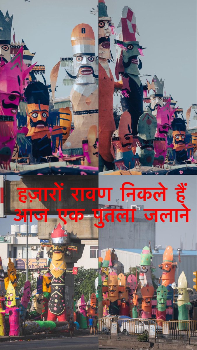 Pratap_Yash's tweet photo. हज़ारों रावण निकले हैं 
आज एक पुतला जलाने https://t.co/ZrQz0OobpV