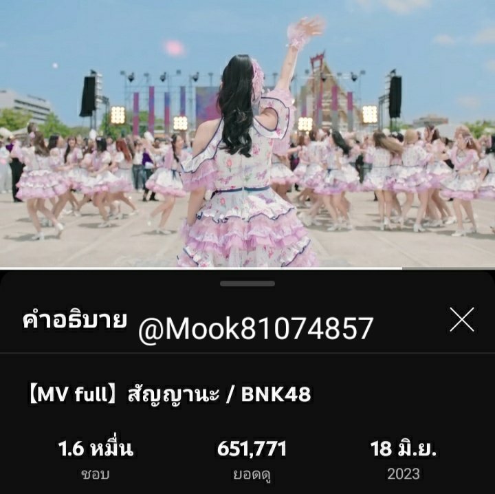 Mook81074857's tweet photo. @ccstreaming Good morning ~ 😽

#StreamForCC
#CherprangBNK48 
#CherprangAreekul https://t.co/h3GtQ0OsUJ