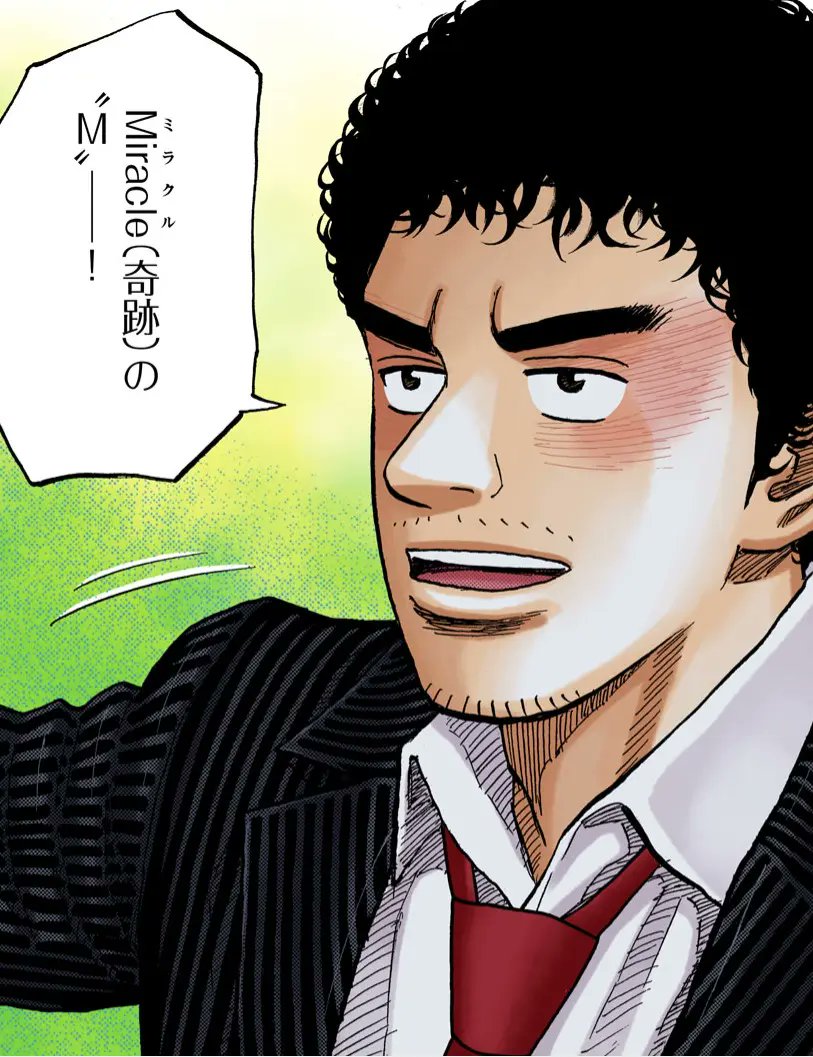 ビクトリー パワーと来たら ミラクルだ!(ウエチン)  #宇宙兄弟川柳
