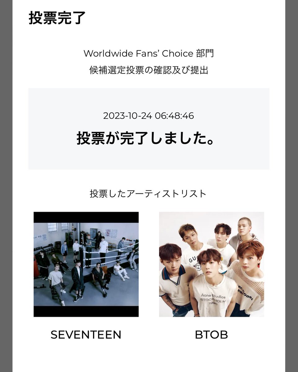 chobimero_BTOB's tweet photo. 本日も👍💕
#btob #비투비 #WindAndWish #나의바람
#MAMAAWARDS https://t.co/gDcHYrULNV