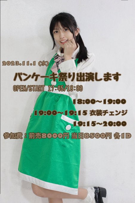 Twitterのコスプレ画像13
