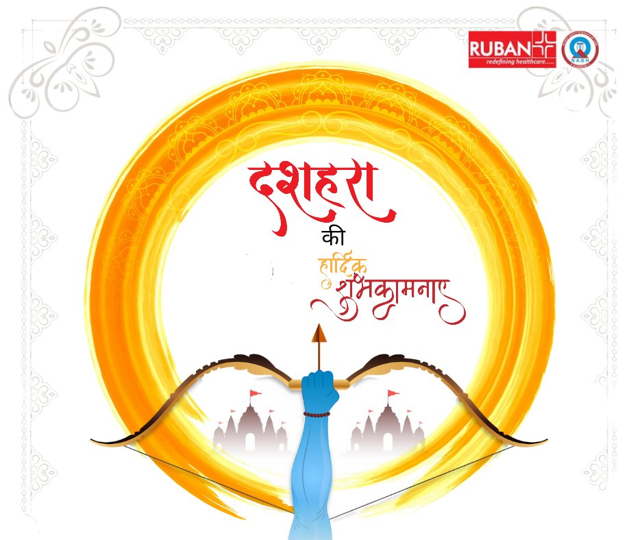 HospitalRuban's tweet photo. सत्य,सच्चाई और मानवता के विजयोत्सव 
विजयादशमी की हार्दिक शुभकामनाएं !

#विजयदशमी #दशहरा #HappyDussehra #दुर्गापूजा #dussehra #celebration https://t.co/jKZinow6zi