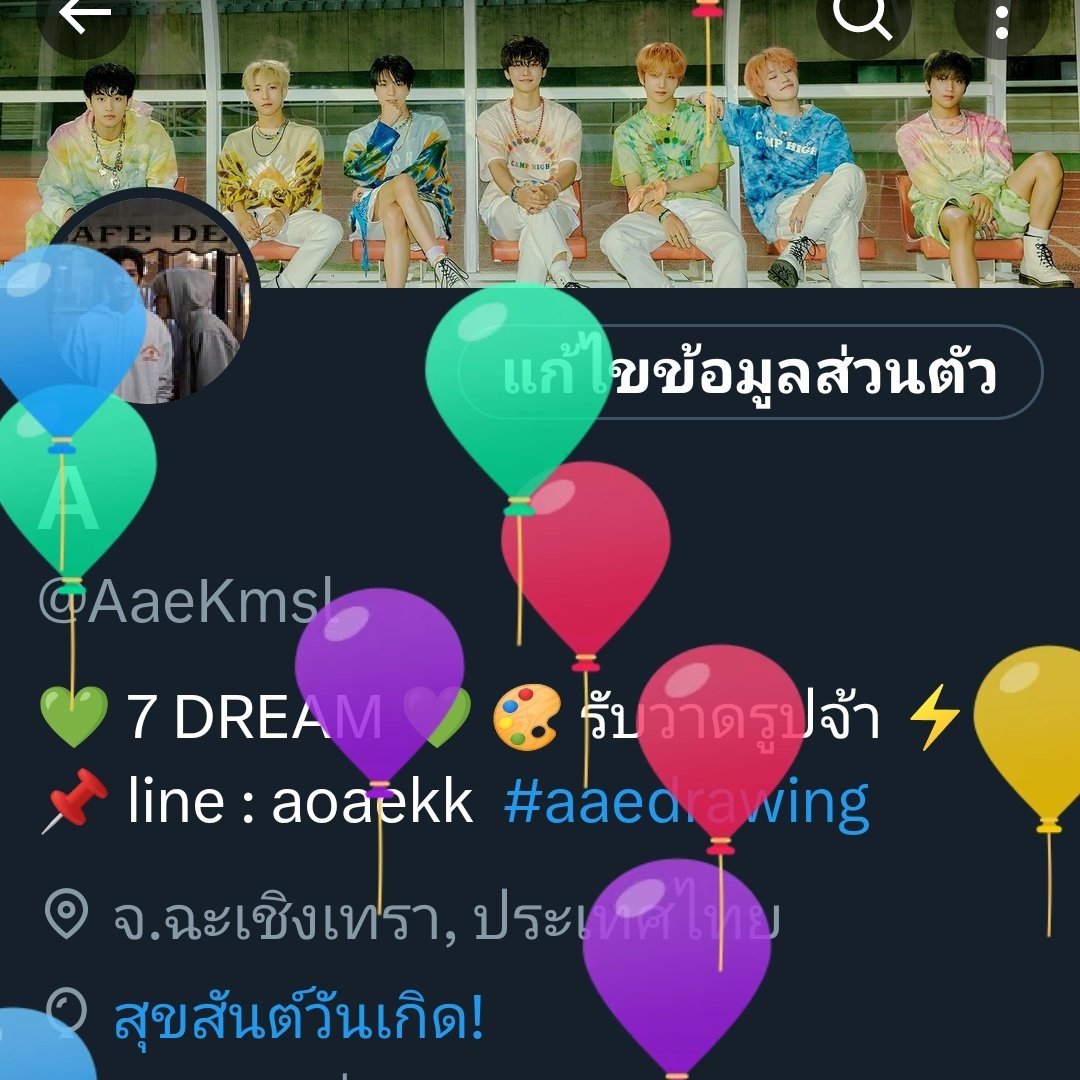 AaeKmsl's tweet photo. สวัสดี 29 https://t.co/0LgILfiIqN