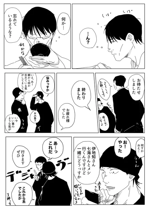 でじゃゔ 