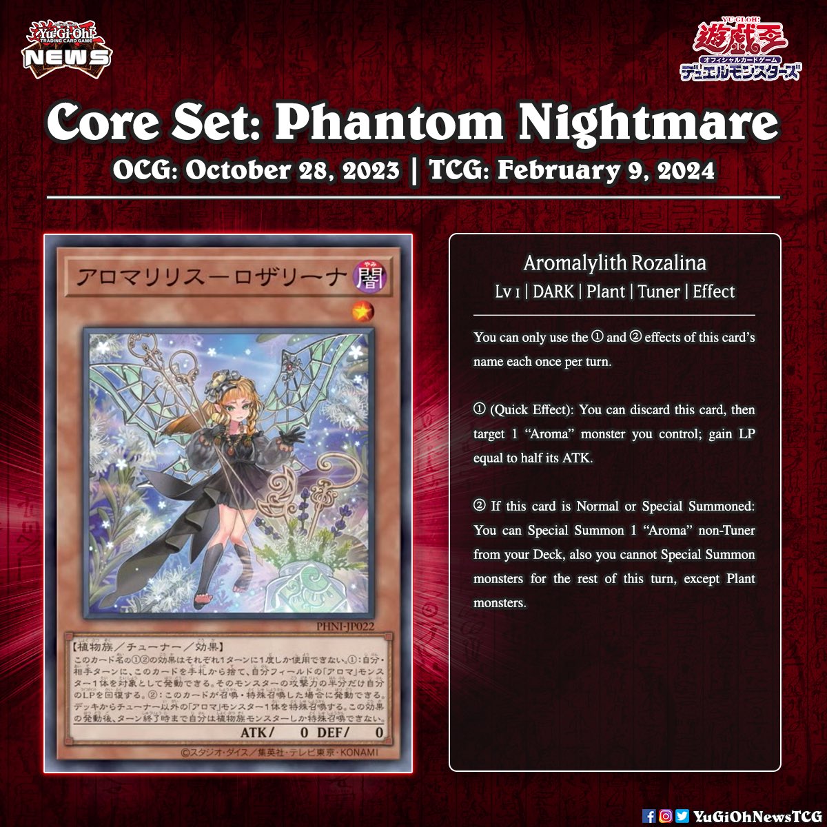 The aroma of fresh cards is in the air, as new Aroma cards bloom into play! Translation: YGOrganization # # YuGiOh # The aroma of fresh cards is in the air, as new Aroma cards bloom into play! Translation: YGOrganization # # YuGiOh #