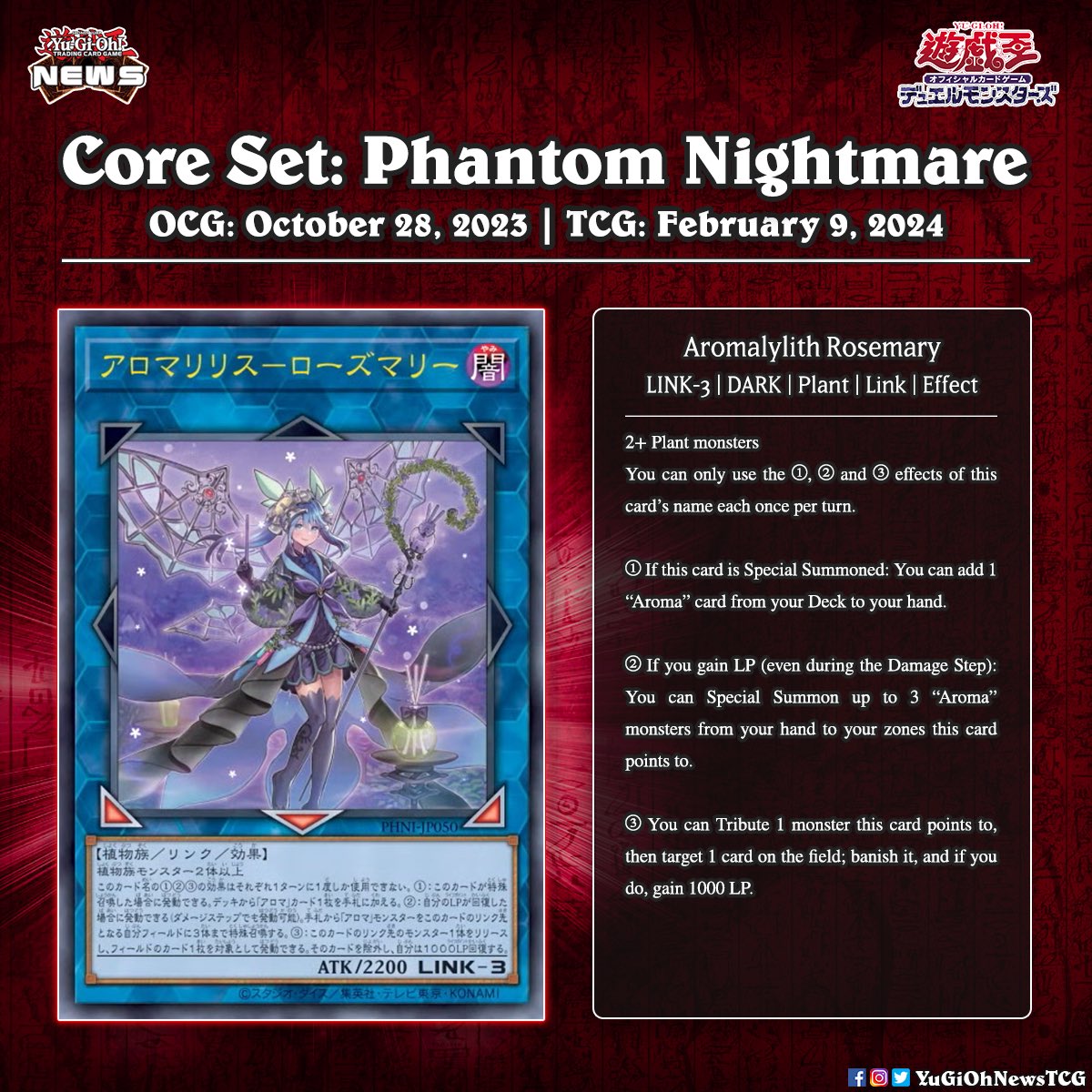 aroma yugioh cards Amazon.com: Yu-Gi-Oh!! - Aromage Cananga (MP16-EN070) - Mega Pack 2016 -  1st Edition main image 0