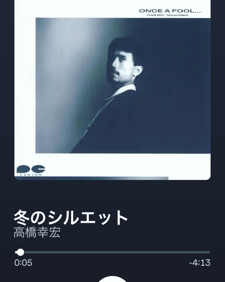 bakuwahaha's tweet photo. 秋の🍂冷えた朝は「朝色のため息」からの
「冬のシルエット」が最高✨
#高橋幸宏　#ego  #onceafool https://t.co/xTALYrEpHP