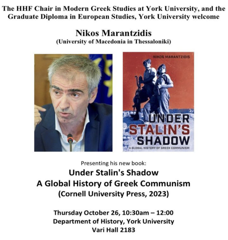 HCAAO's tweet photo. The @CERESMunk, the @HellenicHeritag Chair in Modern Greek Studies at @YorkULAPS, the Graduate Diploma in European Studies, @YorkUniversity and the @HCAAO welcome Nikos Marantzidis from the University of Macedonia in Thessaloniki for two events. https://t.co/ctNIT7ecEc