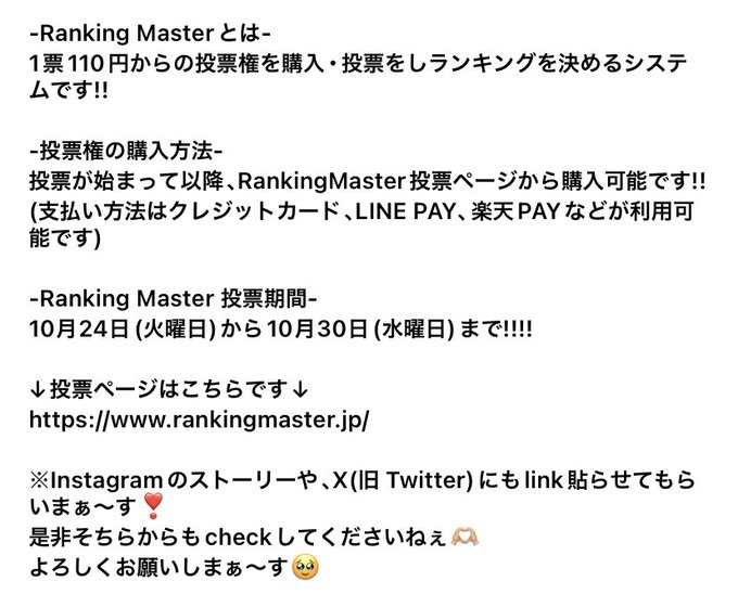 Twitterのコスプレ画像35