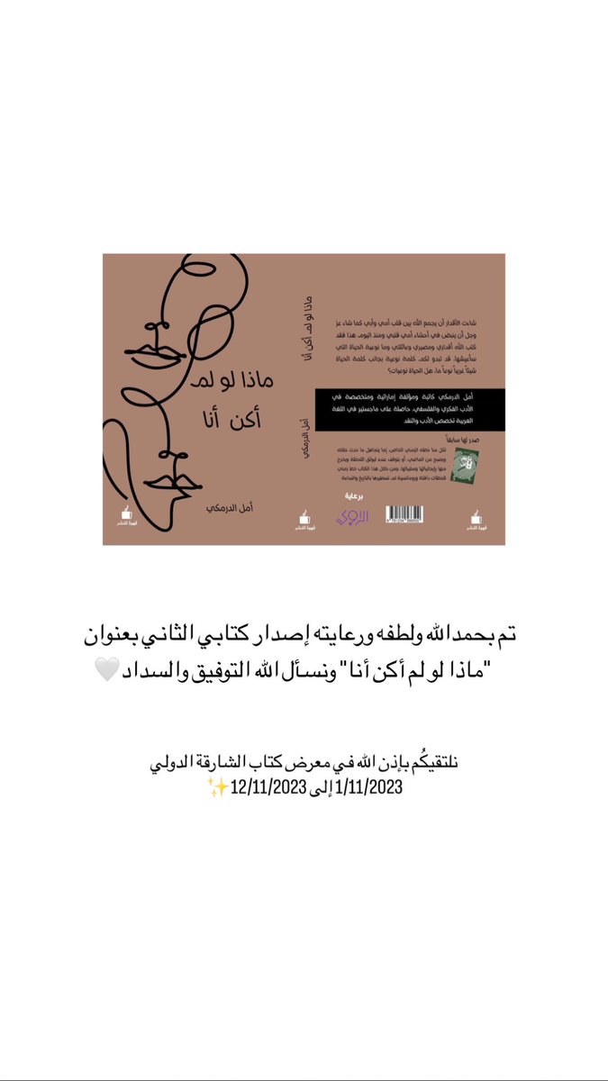 الدنيا مش سيعانيييييي🤩🤩🤩