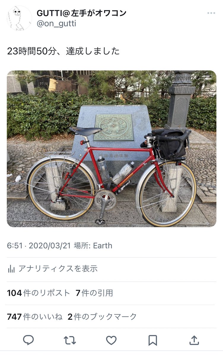 GUTTI (@on_gutti) / Posts / X