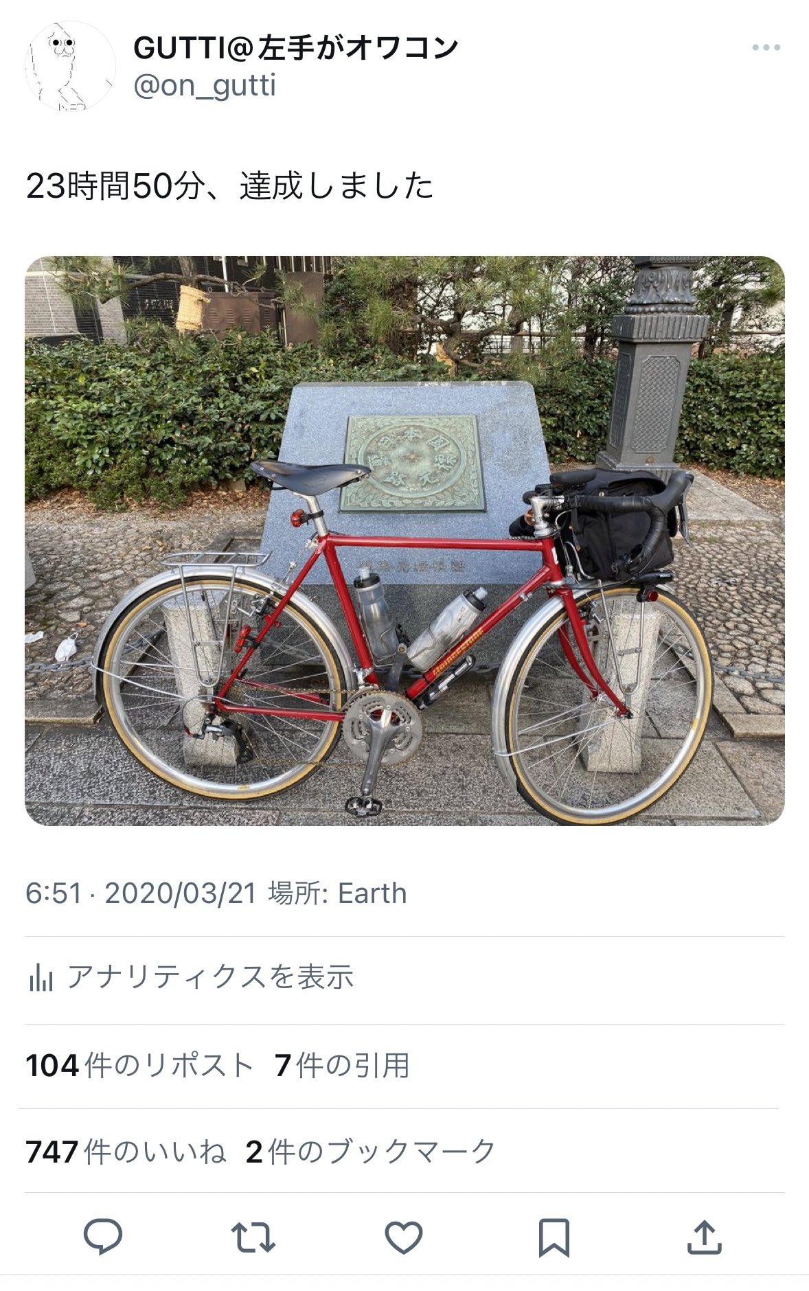 GUTTI (@on_gutti) / X