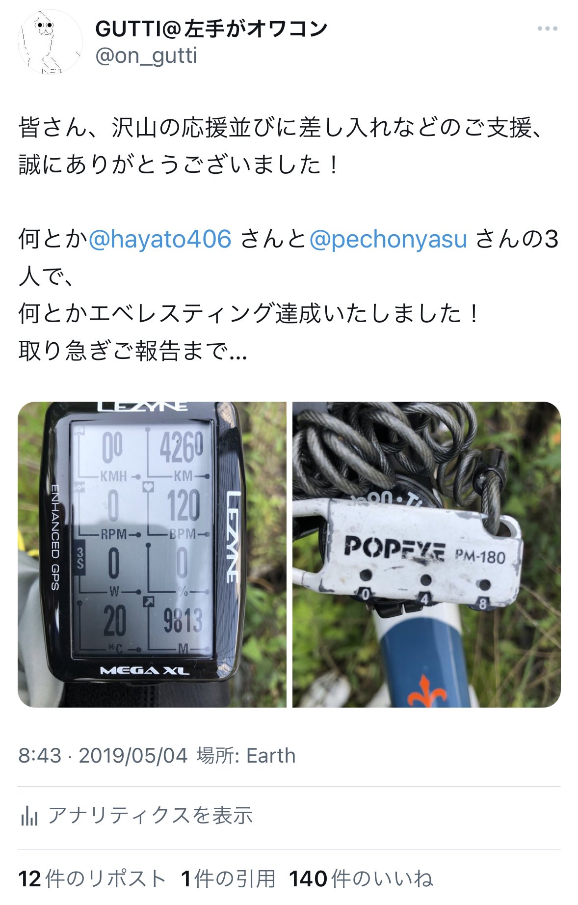 完売再製作◎DOL◎10インチ 楽天市場】EM トルクレンチEM－29 : オートワーク楽天市場店