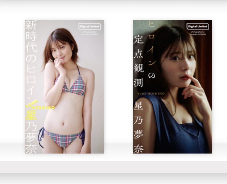 わあ！嬉しいコメント〜！ ありがとうございます♡♡ 是非見比べて