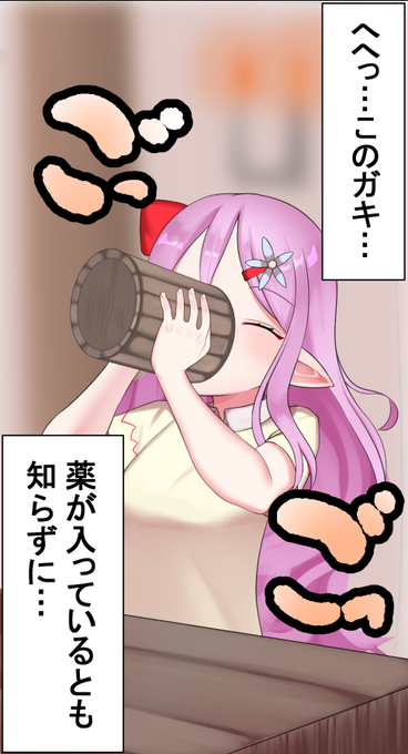 今回のSkebの好きポイントはエグイ酒の飲み方をするリリちゃん 