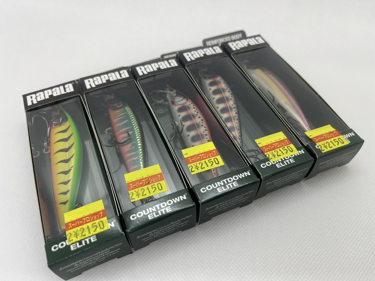 SuperFishing2's tweet photo. 🎁プレゼントキャンペーン🎁

#Rapala 5つを1名様にプレゼント！締切10/27 23:59まで。

潮来つり具センター産（潮来つり具センターで購入）

応募方法:
@SuperFishing2 
をフォローし、この投稿をリポスト

抽選方法:ランダムに抽選し10/28に発表します。

こちらに登録もお願い致します。
https://t.co/0Z0F2z2NCY